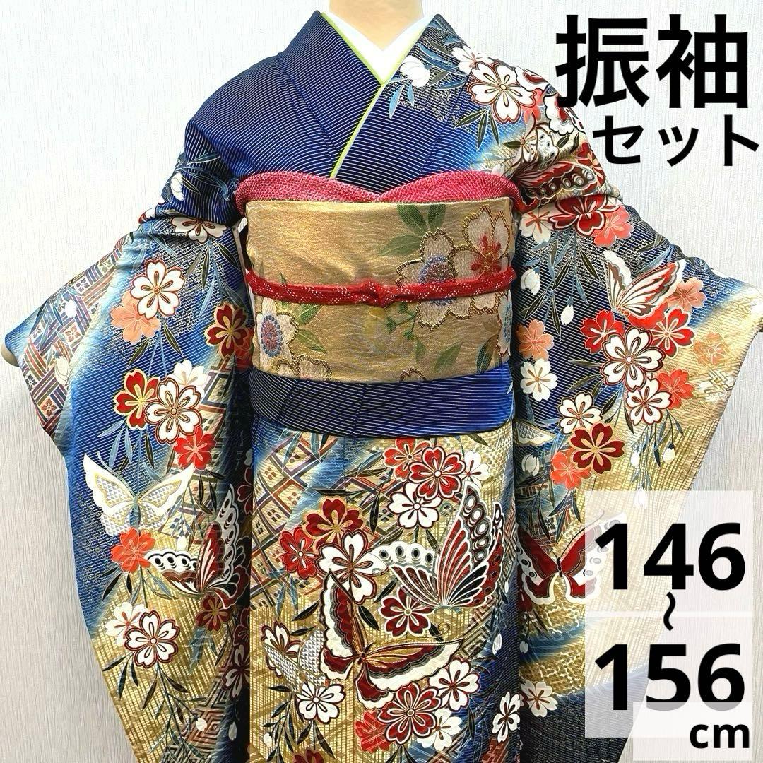 梅乃【172】正絹　振袖　セット　前撮り　成人式　撮影　青　蝶　谷崎潤一郎