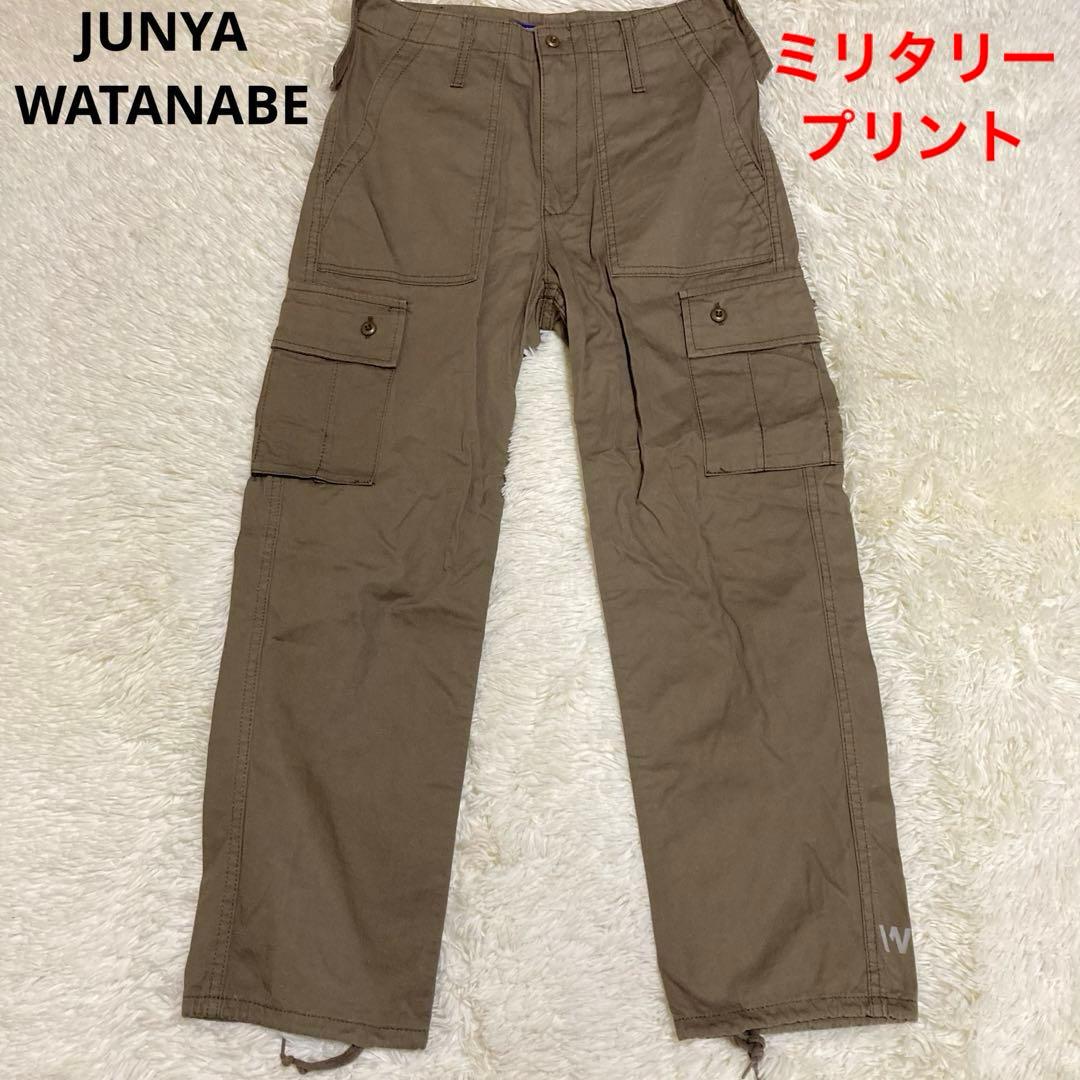 ジュンヤワタナベ　コムデギャルソン　マン　カーゴ　ミリタリー　軍　パンツ
