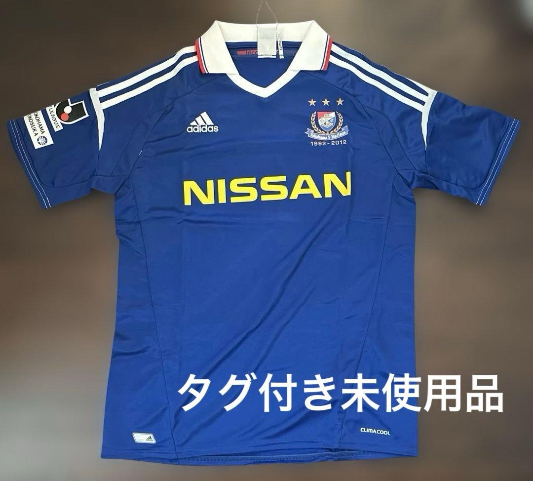 新品タグ付き横浜Fマリノス　2012年 創立20周年記念ユニフォーム