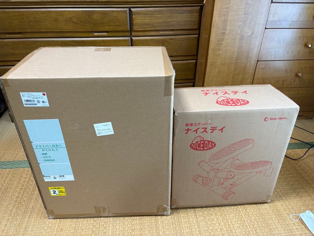 健康ステッパー　ナイスデイ　レッド、　専用ハンドル　レッド