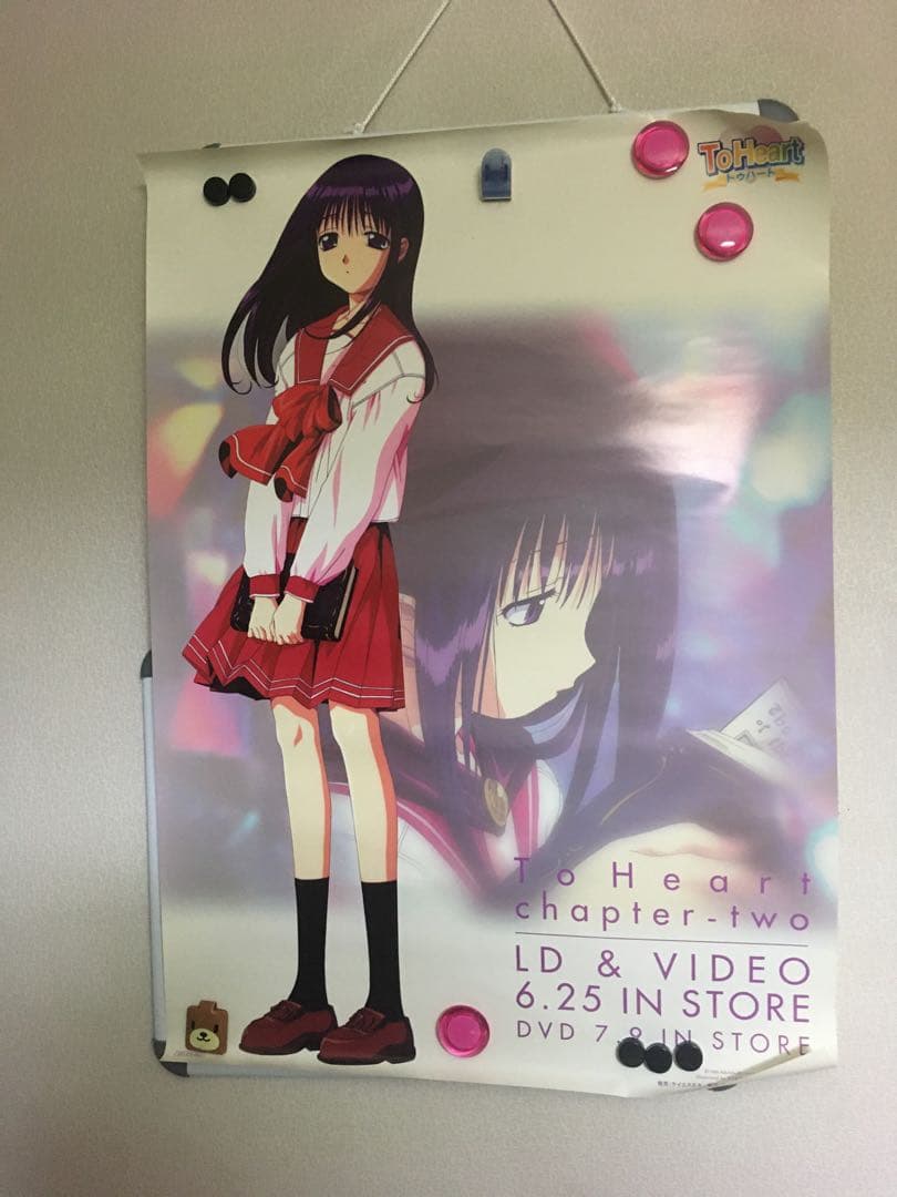 LD アニメ ToHeart BOX カード タペストリー&ポスター付き