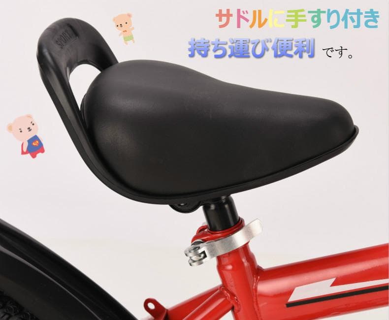 子供用自転車 14インチ 赤色　補助輪光る カゴ 子供　泥除け付き　赤白光