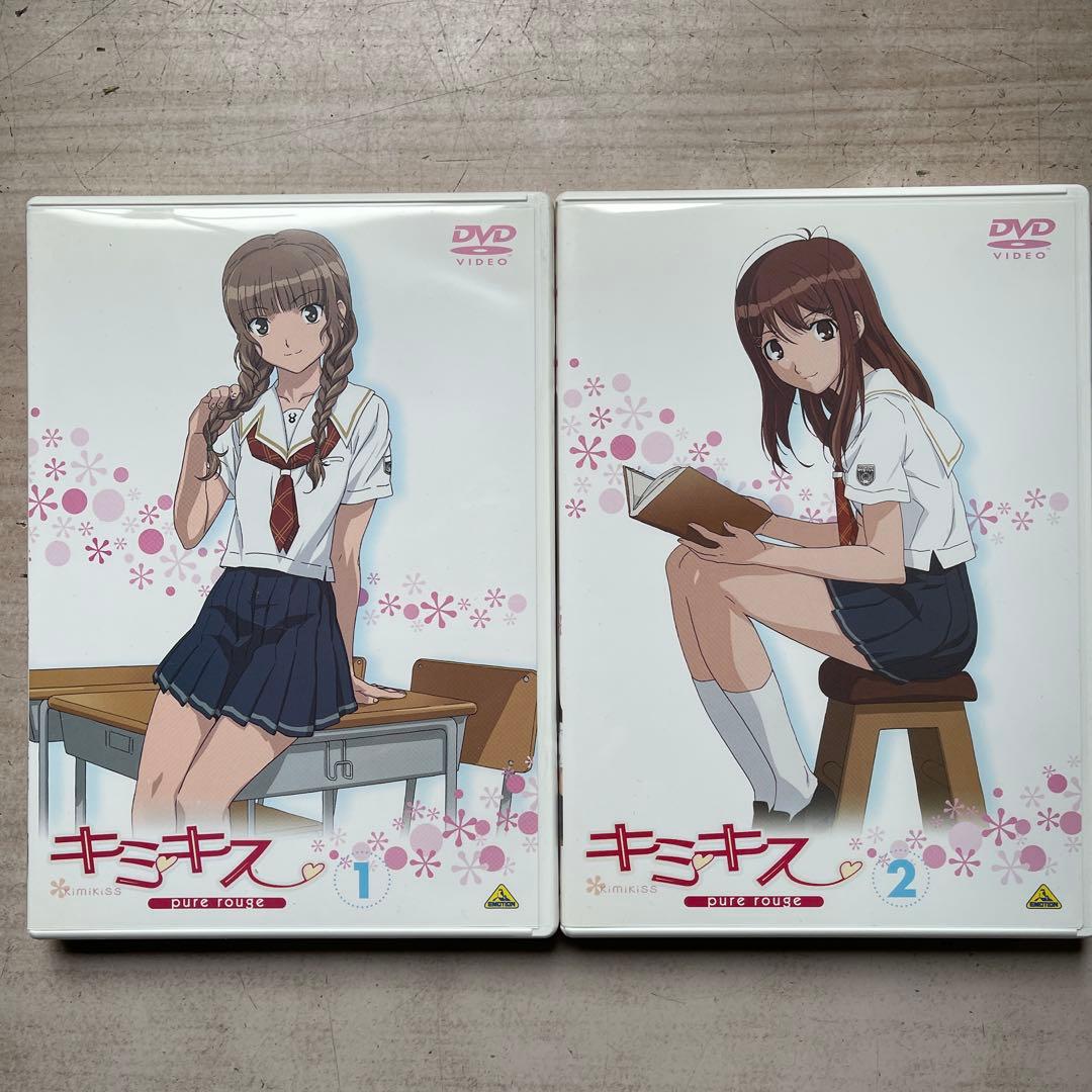 キミキス pure rouge 初回生産限定9巻(1〜６は美品、7〜9は未開封)