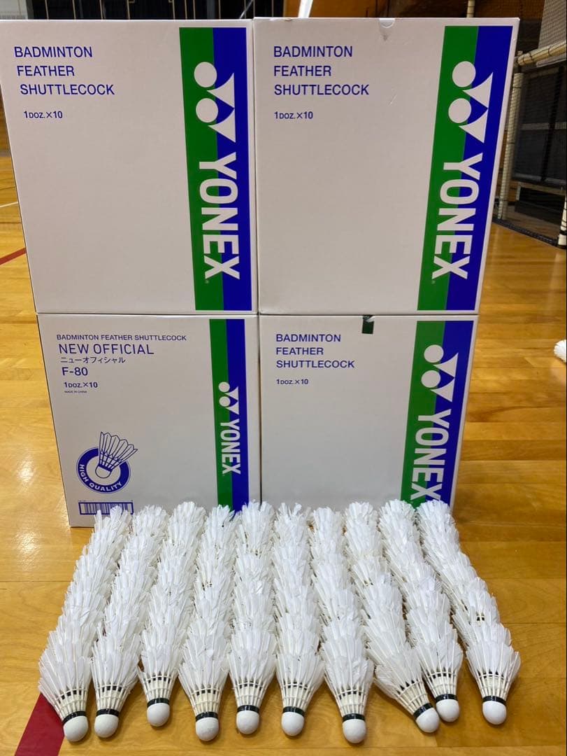 バドミントンシャトル(使用済み)