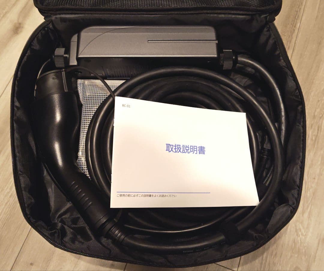 【未使用品】　Joy all 充電ケーブル 電気自動車 充電ケーブル EV充電器