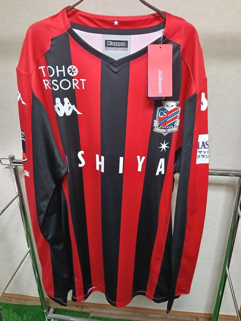 【希少・新品タグ付き！】北海道コンサドーレ札幌 2020 長袖ユニフォーム O