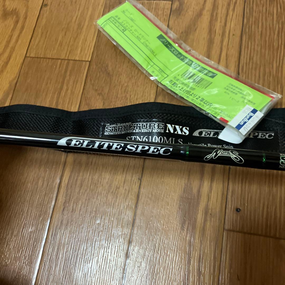 ノリーズ　ストラクチャーnxs stn6100mls