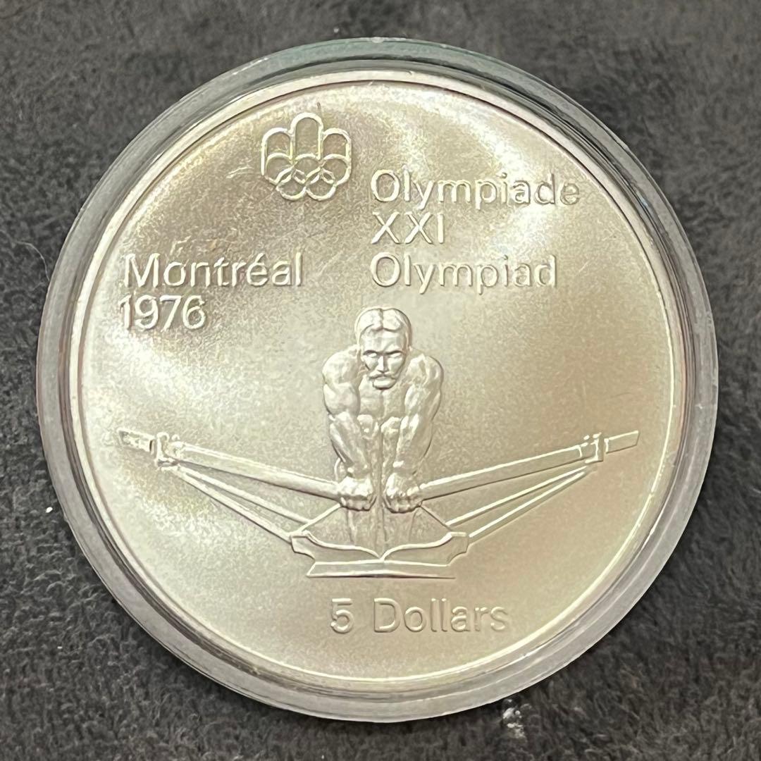 【値下げ】モントリオールオリンピックの5ドル記念銀貨 カナダ　エリザベス2世