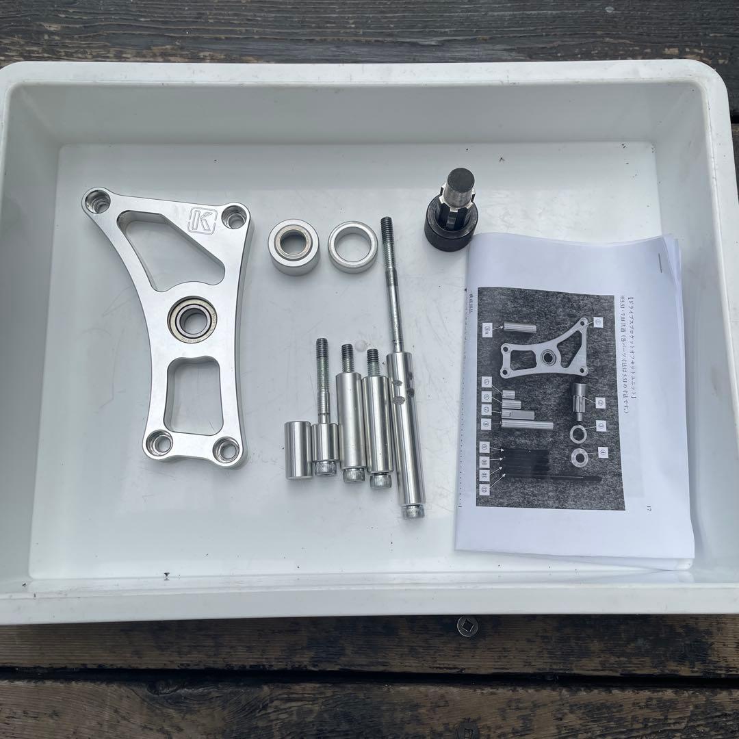 【ケップスピード】5.5j対応　前スプロケット オフセットキット