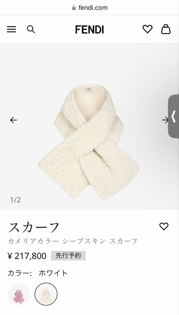 FENDI カメリアカラーシープスキンスカーフ ホワイト　マフラー