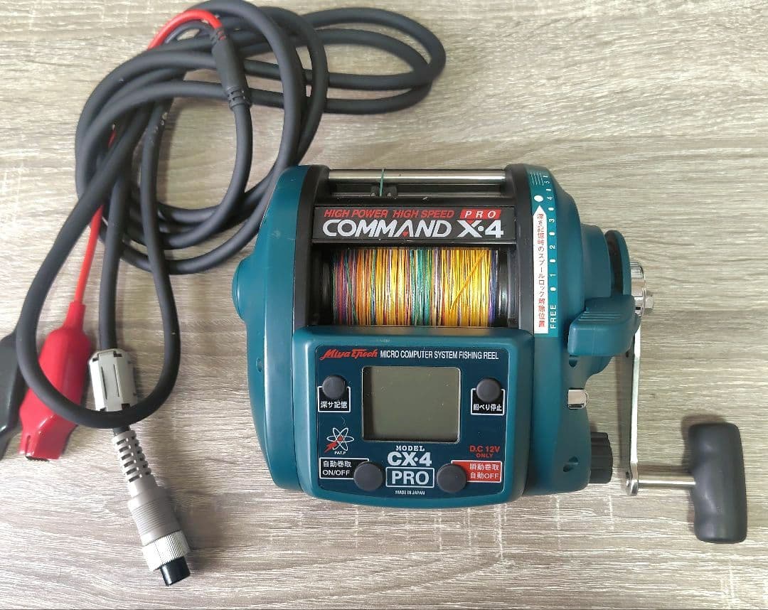 ミヤエポック 電動リール コマンド CX-4 プロ 電源コード付き