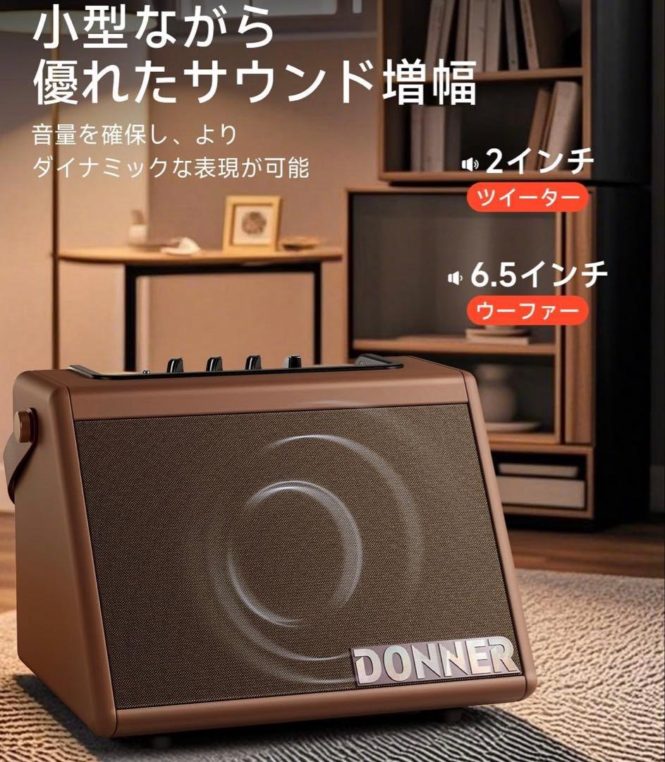 Donner アンプ 電子ドラム 20W キーボード スピーカー 外部 小型