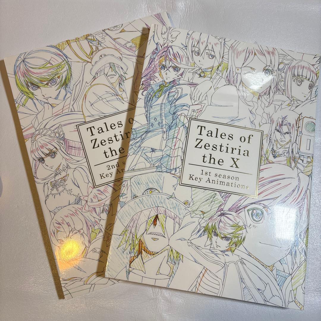 Tales of Zestiria the X キーアニメーション2冊セット