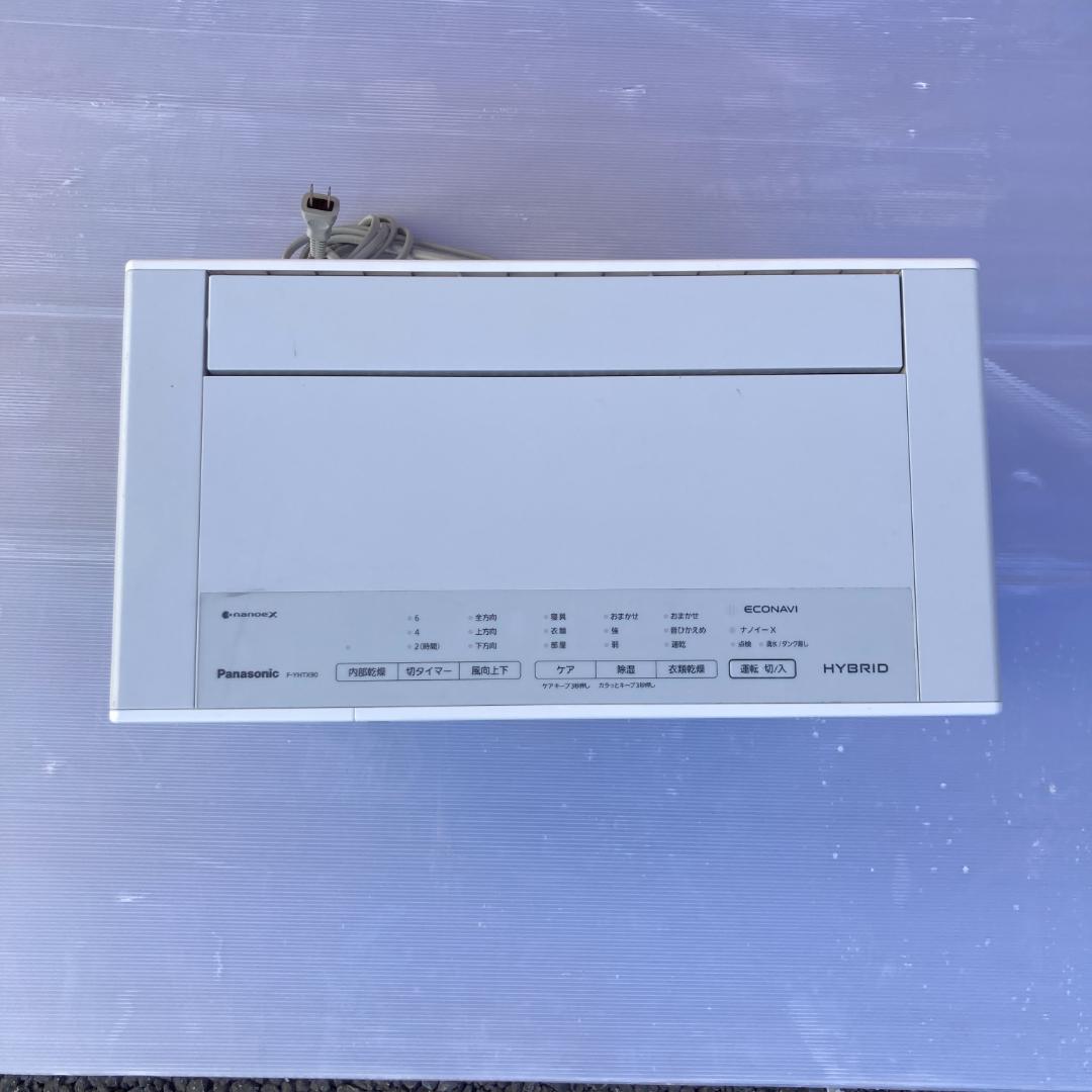 Panasonic 除湿機 F-YHTX90 パナソニック 2020年製