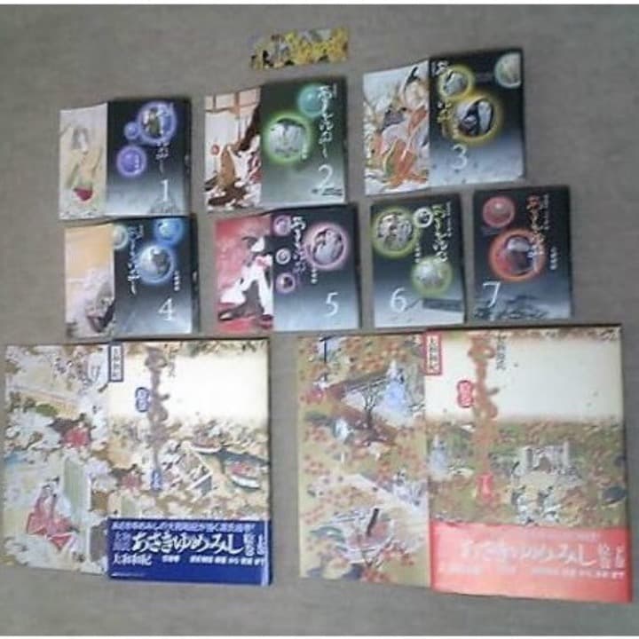 ❤️全初版★全帯付き❤️絵巻❤️あさきゆめみし★上下巻セット★美品