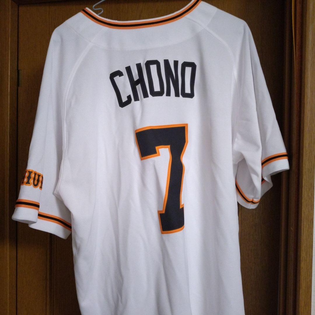 応援グッズ J