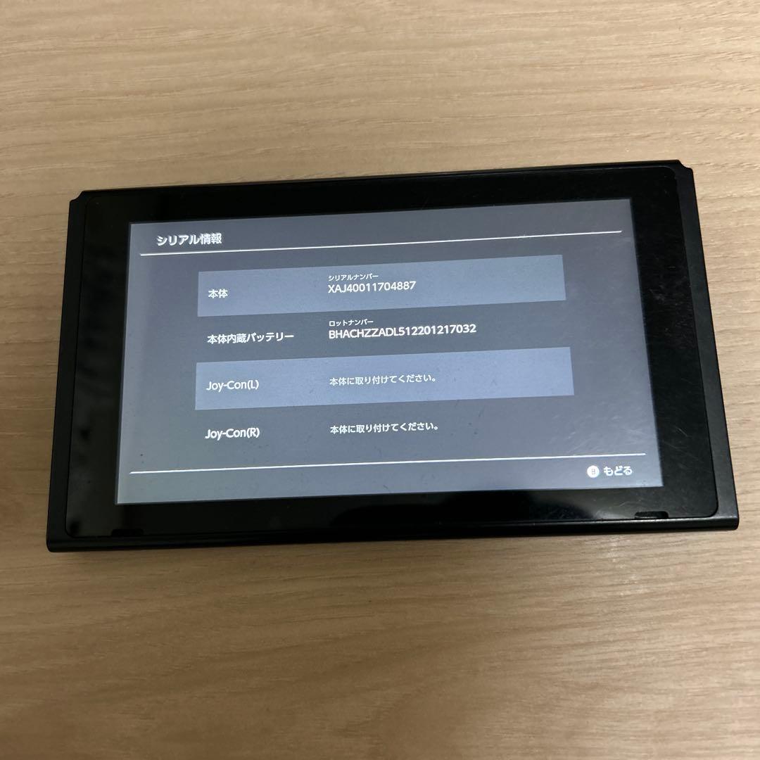 Nintendo Switch ブラック 本体　カセット読み込み不可【ジャンク】