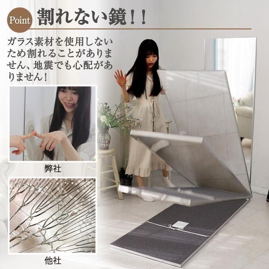 【美品】ダンスミラー 割れない鏡 幅80x160cm 姿見 白色 7番