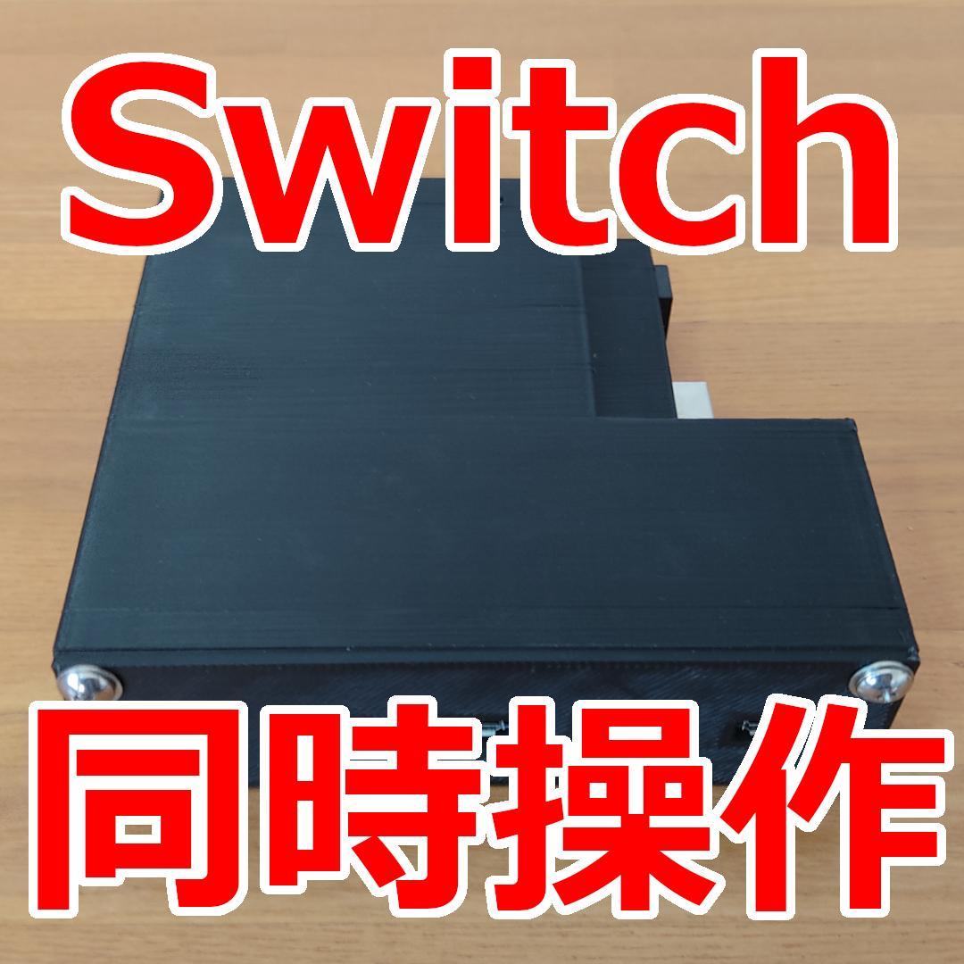 ツバサ様