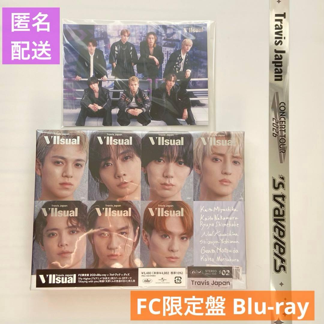 TravisJapan アルバム VIIsual FC限定盤 Blu-ray