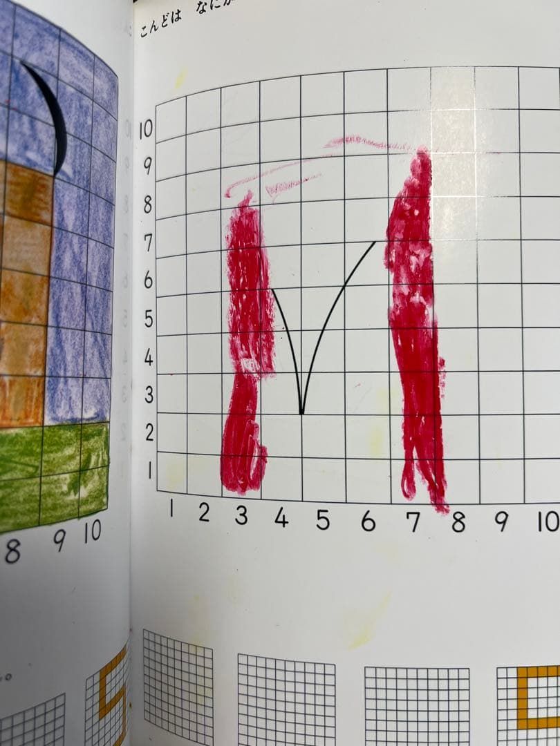 9860円→9400円 さんすうだいすき 全巻　全10巻