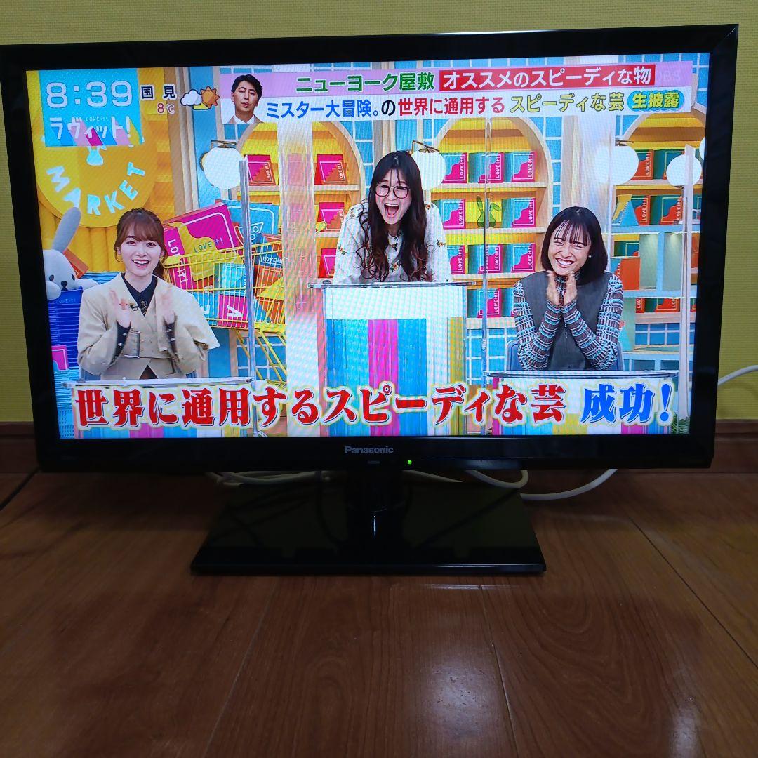 引取限 2020年製 美品な Panasonic TH-24G300 24インチ