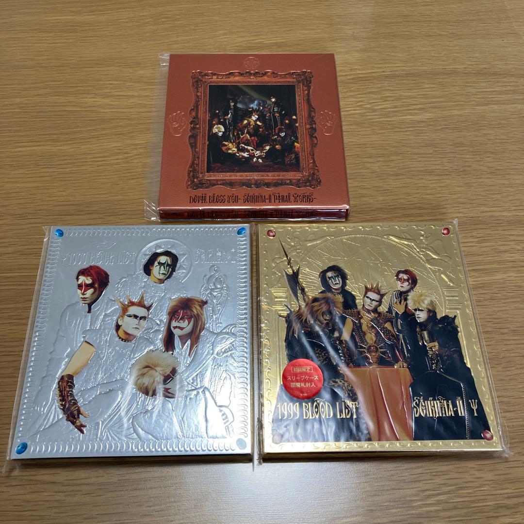 聖飢魔II ベスト CD 3枚 まとめ売り【美品】