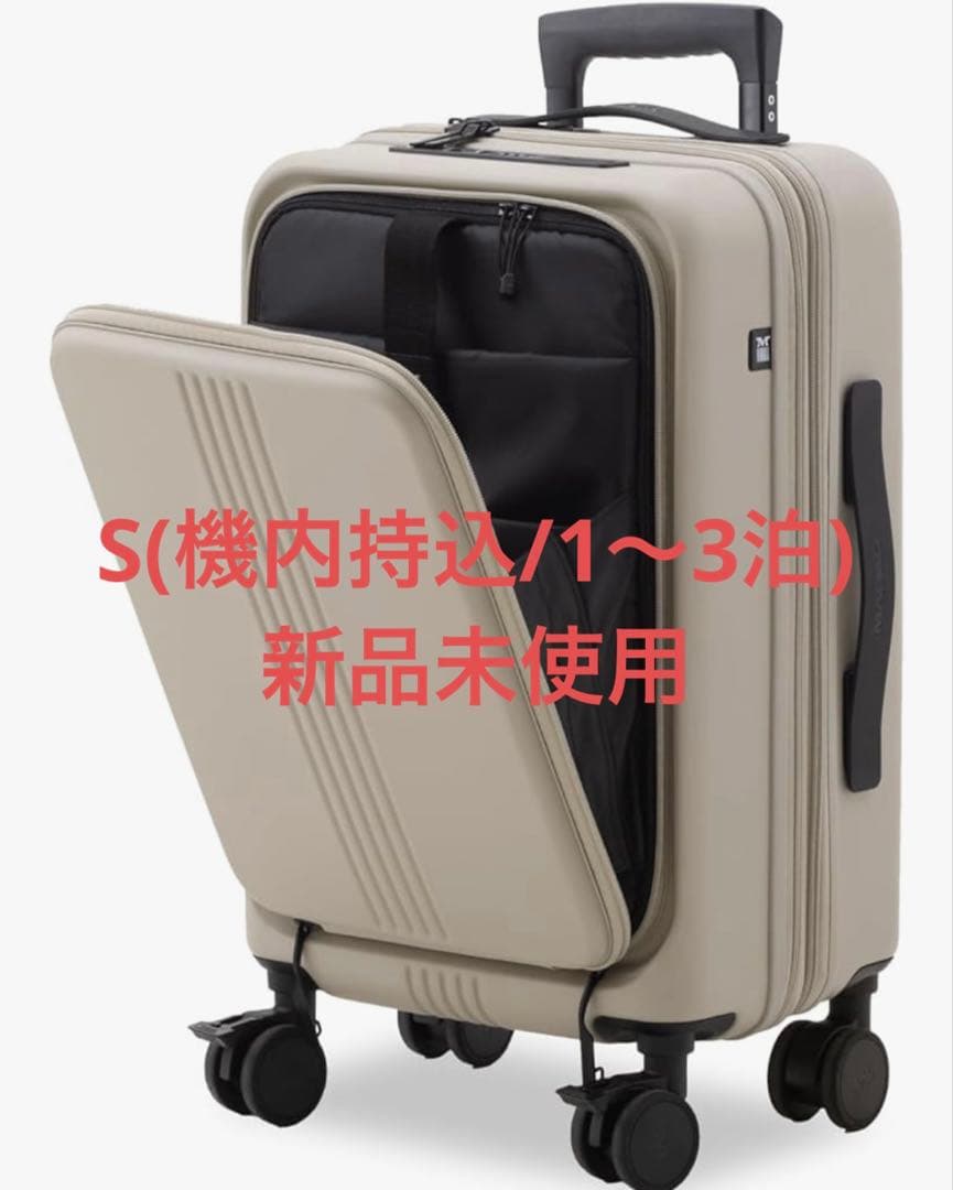 【新品未使用】MAIMO スーツケース　キャリーケース　S