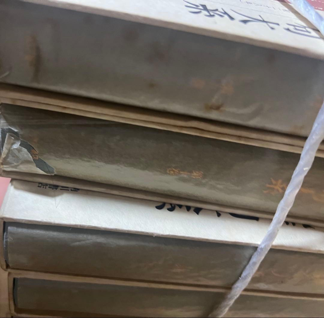 古書 現代俳句大系 15巻セット 角川書店 日本文学