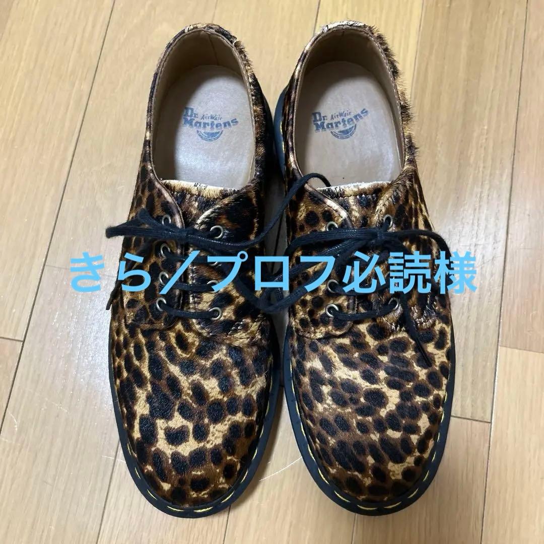 きら／プロフ必読