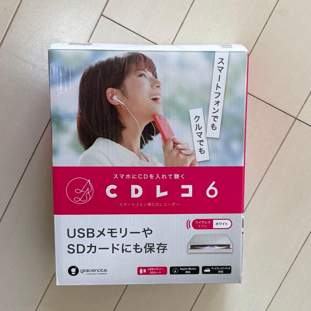 CDレコ6