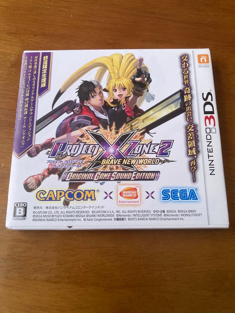 3DS PROJECT X ZONE 2：BRAVE NEW WORLD 限定版