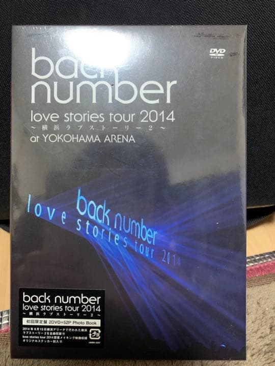 backnumber 横浜ラブストーリー初回限定盤
