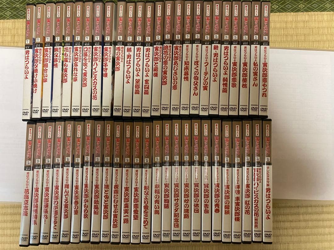 講談社 男はつらいよDVDマガジン全50巻