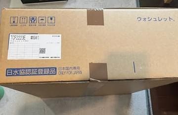 TOTO（新品）ウォシュレット 2025年製 温水洗浄便座　TCF2223E