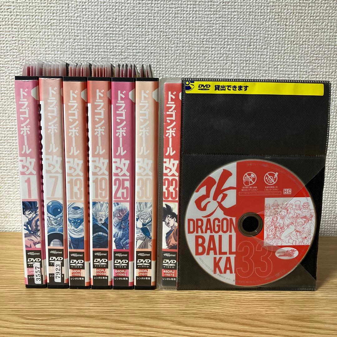 DVD　ドラゴンボール改　３３巻セット