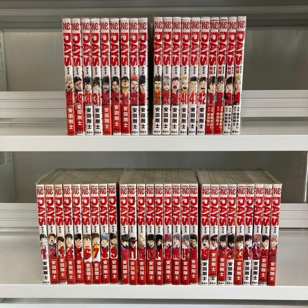 DAYS+外伝 全巻セット 1209-8