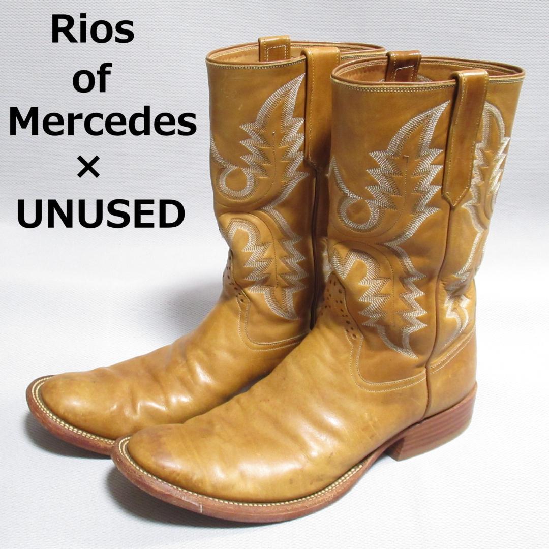 Rios of Mercedes リオスオブメルセデス ブーツ 10.5C