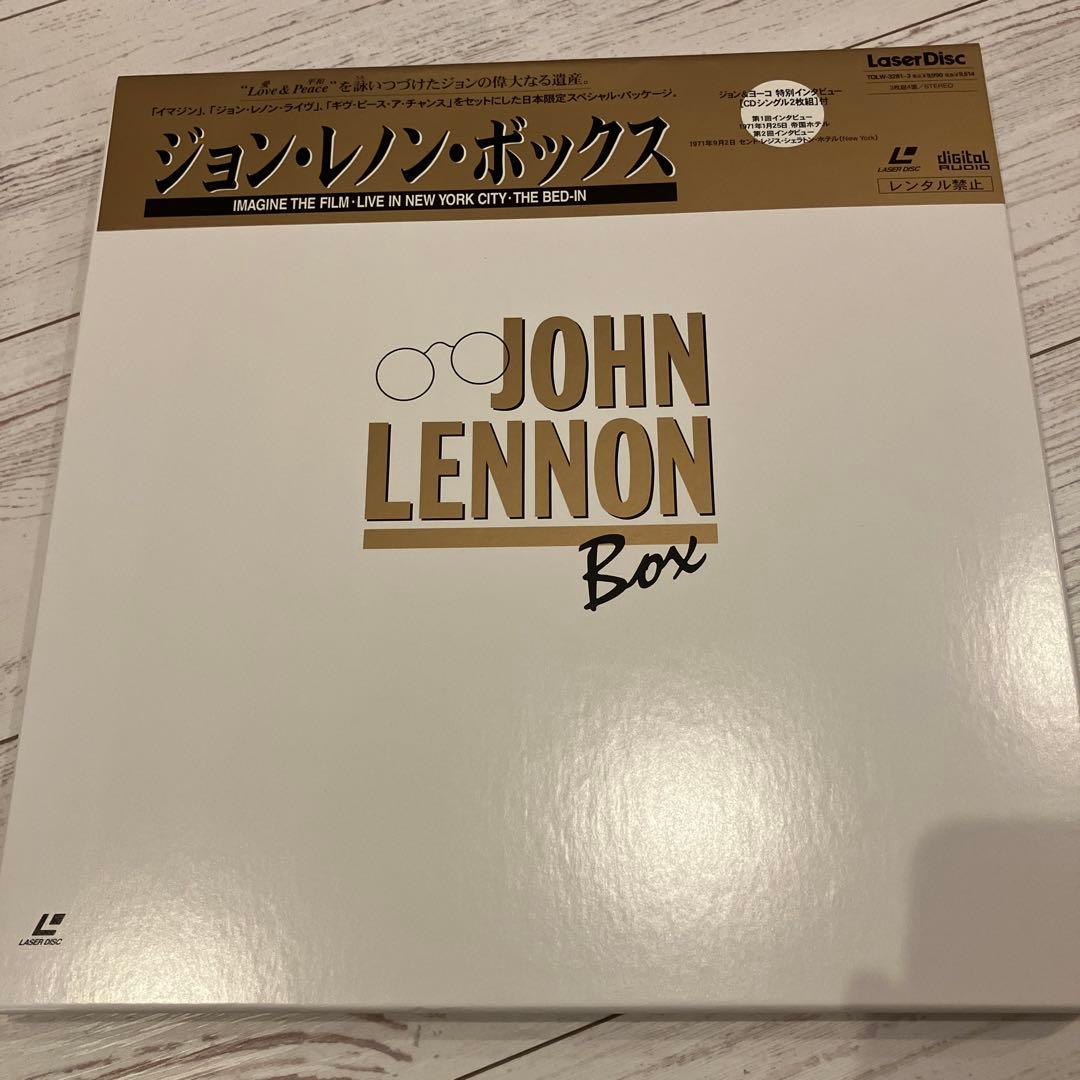 ジョン・レノン・ボックス LD 新品最終値下げです❗️