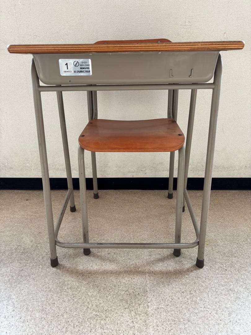 コクヨ 学習机 椅子 学校机 1号　セット