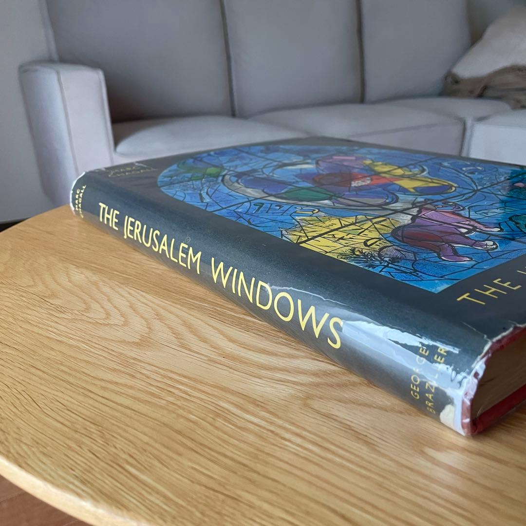 マルク シャガール エルサレム ウィンドウ 初版 Marc Chagall 画集