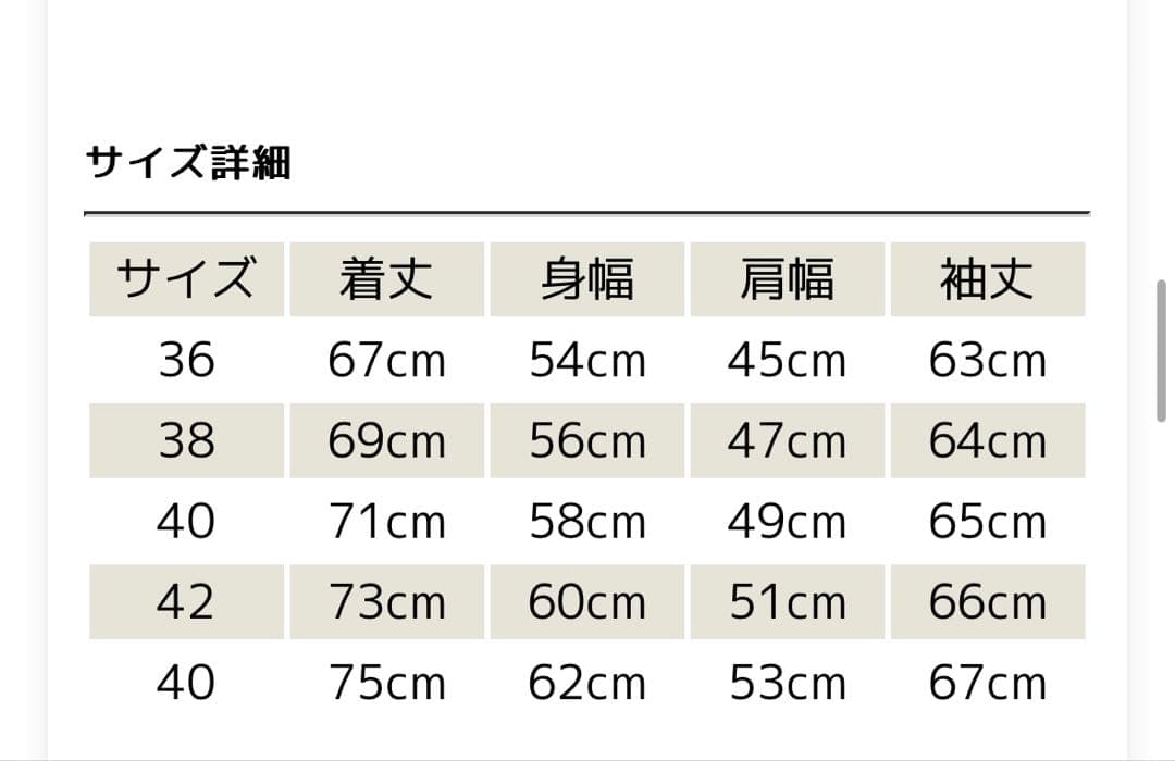 バズリクソンズ A-2 デッキジャケット HC-3Merlins BR14717