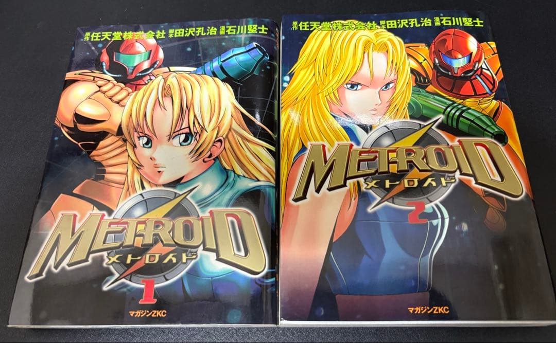 メトロイド 漫画 マンガ 石川堅士