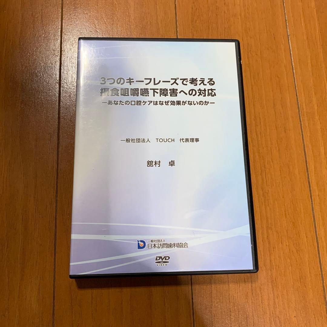 3つのキーフレーズで考える 議員の喫煙問題への対応