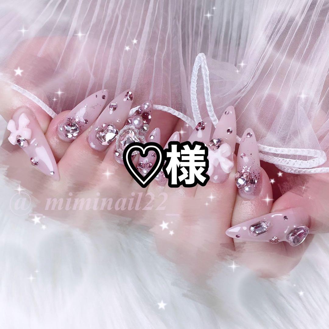 ♡様
