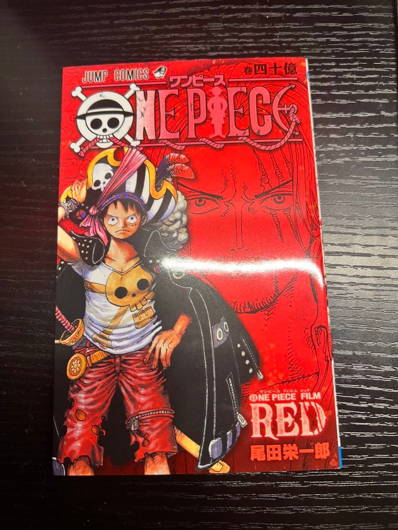 ONE PIECE film RED 映画特典等