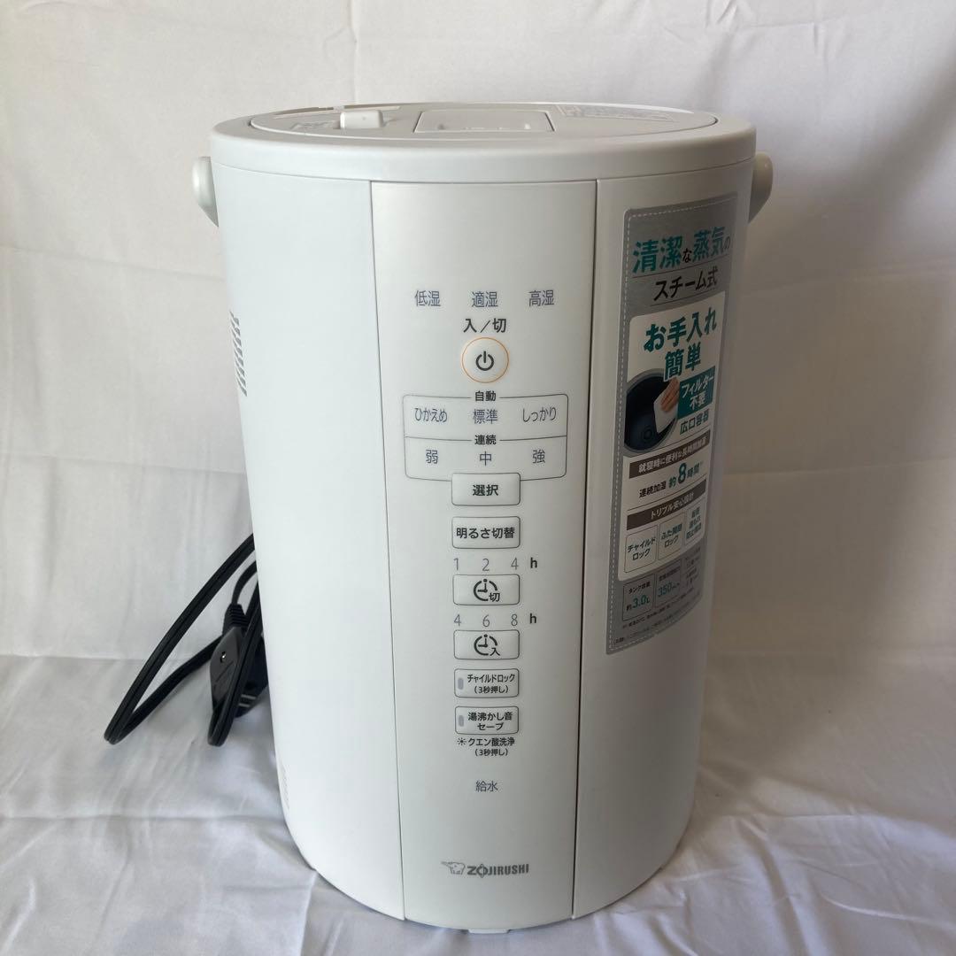 象印 スチーム加湿器 容量3L EE-DC35 2022年製