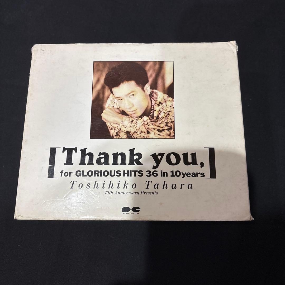 田原俊彦　10周年CDベストアルバム