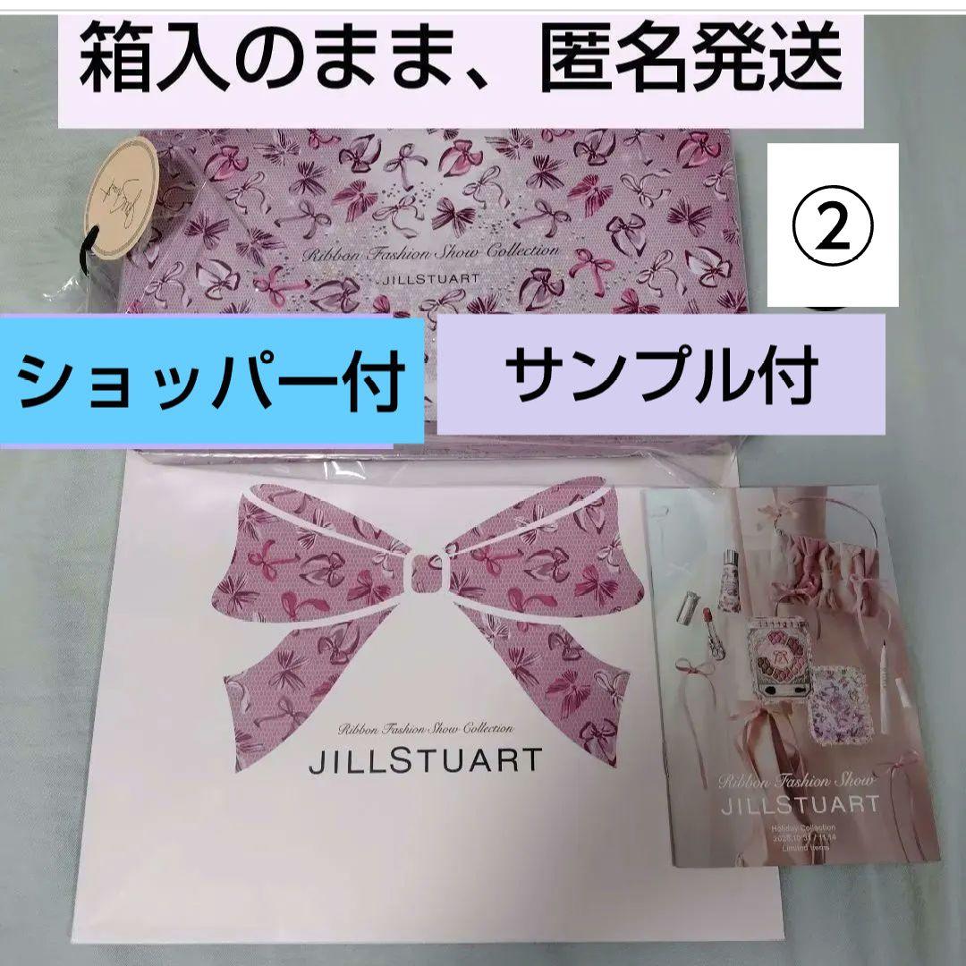 ②JILL STUART クリスマスコフレ2025 リボンファッションショー