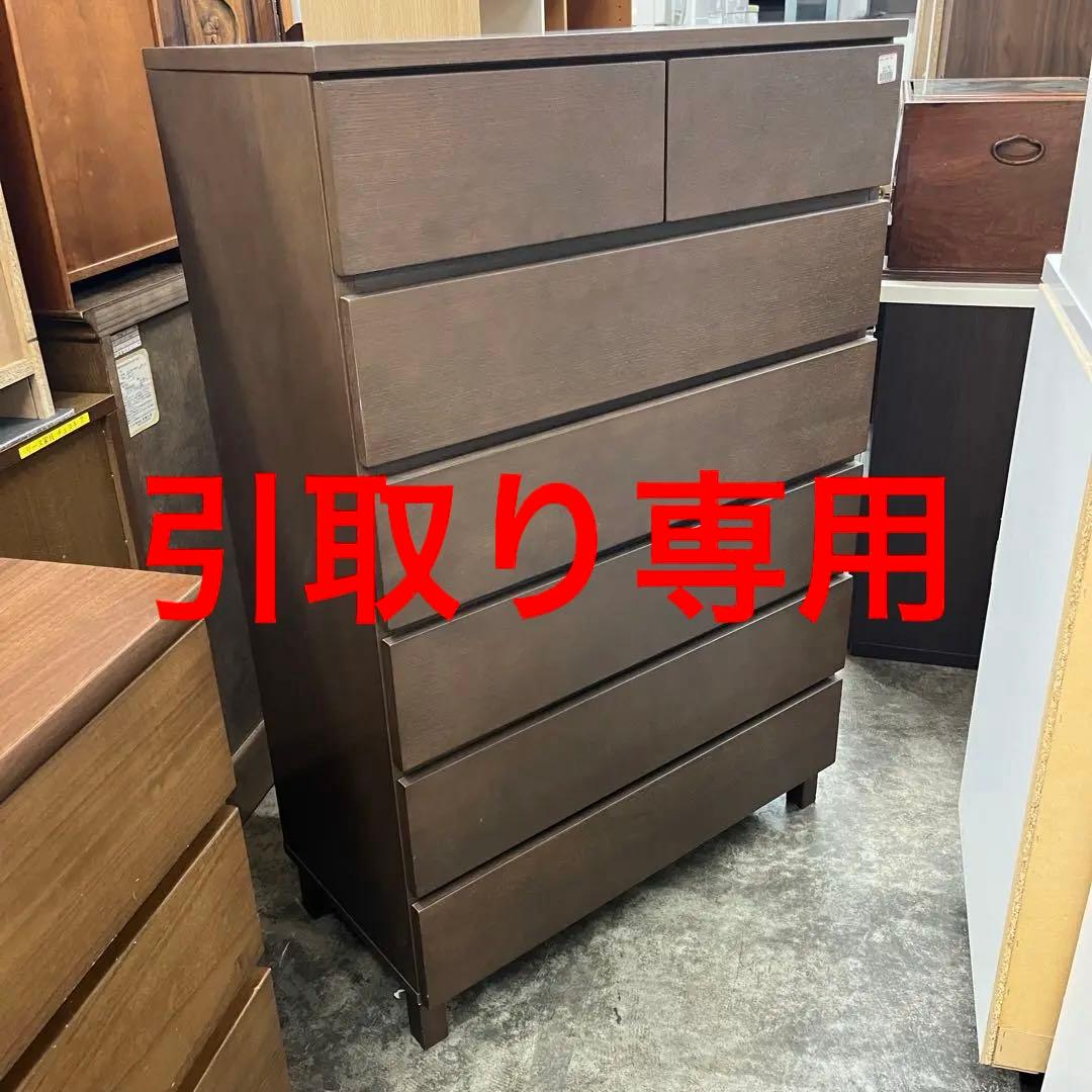 【廃盤品】◆◇無印良品◆◇木製6段チェスト◇◆タモ材◆◇ウォールナット